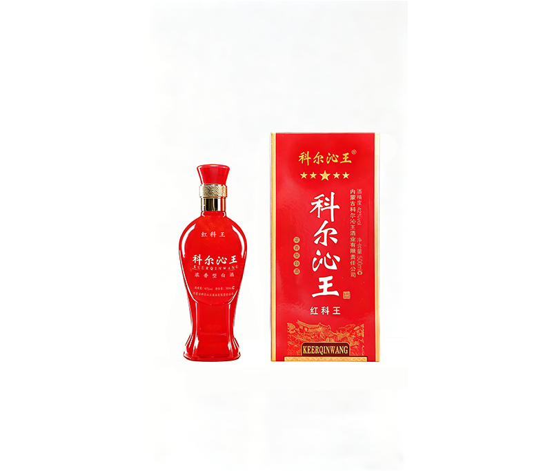 红科王