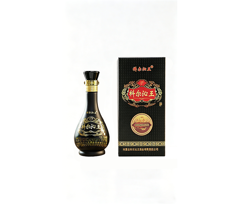 黑珍珠