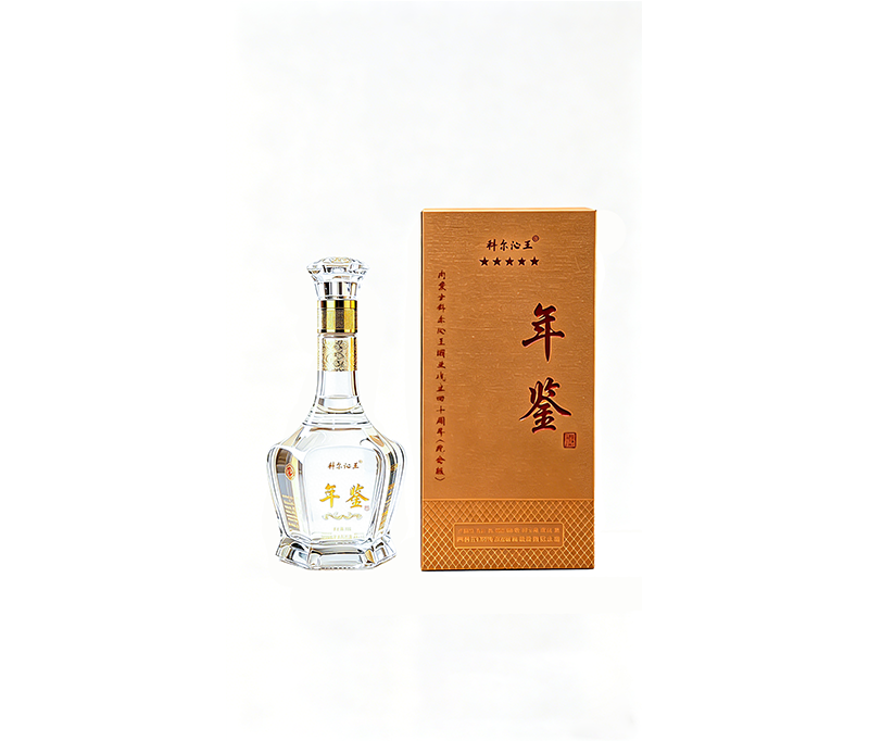 科尔沁王年鉴