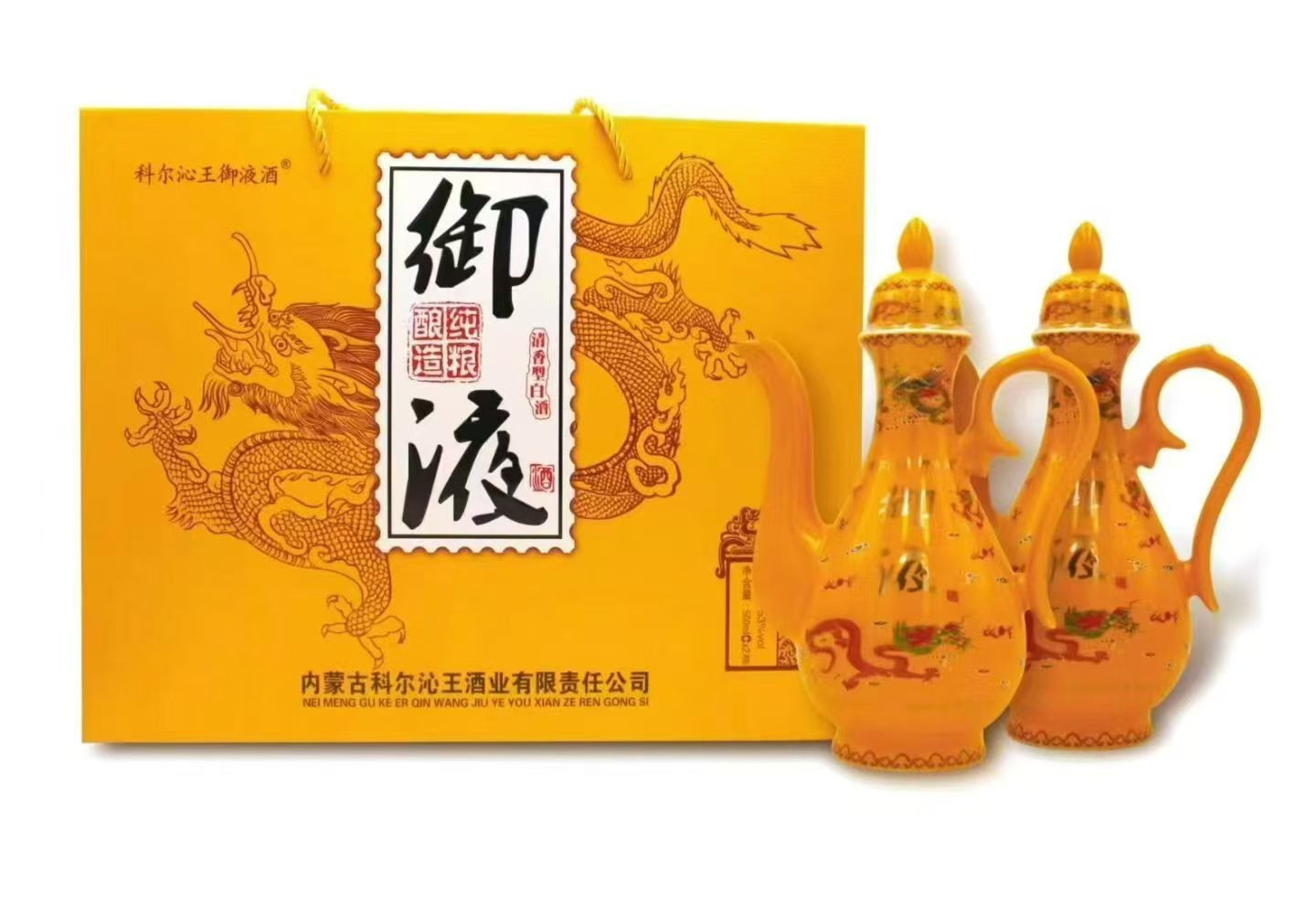 科尔沁王御液酒